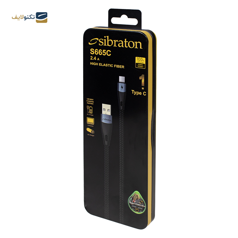 gallery-کابل لایتنینگ سیبراتون مدل S665i طول 1 متر copy.png gallery-کابل لایتنینگ سیبراتون مدل S665i طول 1 متر copy.png