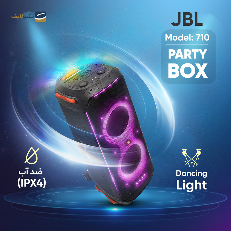 gallery- اسپیکر پرتابل بلوتوث جی بی ال پارتی باکس مدل PartyBox 710 copy.png gallery- اسپیکر پرتابل بلوتوث جی بی ال پارتی باکس مدل PartyBox 710 copy.png