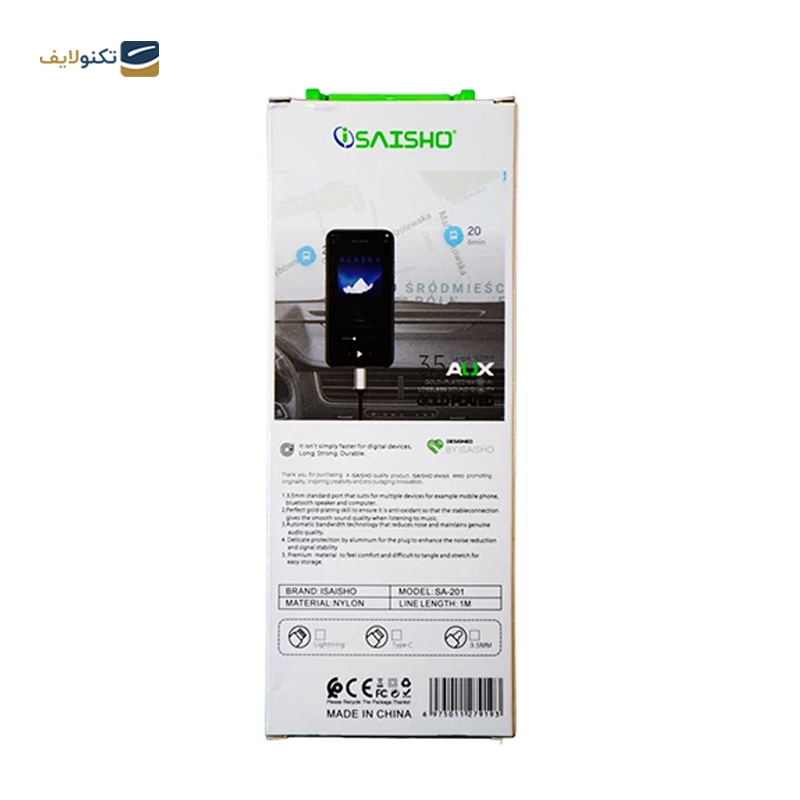 gallery-کابل تایپ سی مدل SA-61 طول 1 متر copy.png gallery-کابل تایپ سی مدل SA-61 طول 1 متر copy.png