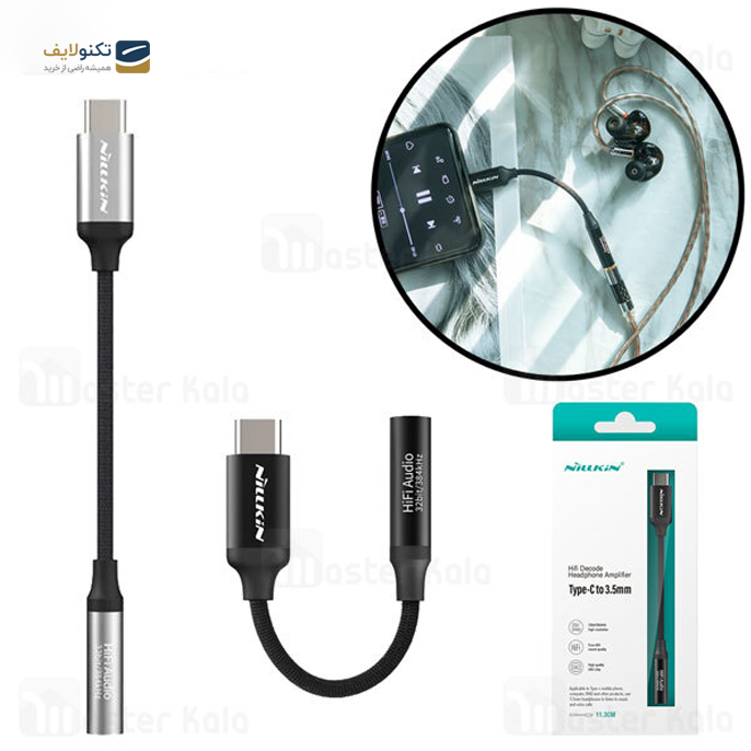 gallery-تبدیل تایپ سی به جک هدفون 3.5mm نیلکین مدل Nillkin Amplifier -gallery-2-TLP-4056_b22c9241-5a85-4141-92d6-5c1cbad0e462.png gallery-تبدیل تایپ سی به جک هدفون 3.5mm نیلکین مدل Nillkin Amplifier -gallery-2-TLP-4056_b22c9241-5a85-4141-92d6-5c1cbad0e462.png