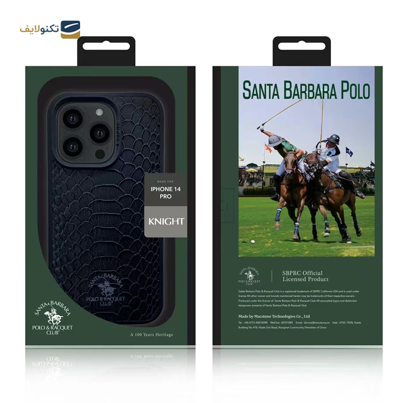 gallery-کاور گوشی اپل iPhone 14 Pro Max مدل Boris copy.png
