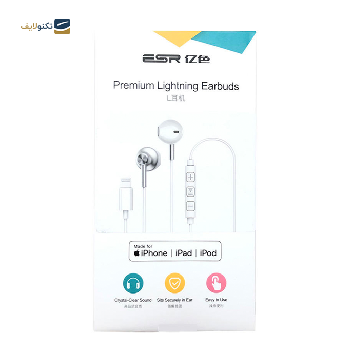 gallery-هندزفری ای اِس آر مدل P4465-gallery-2-TLP-4315_569ca5ae-05b8-4219-aff3-9eb4fa0e465e.png gallery-هندزفری ای اِس آر مدل P4465-gallery-2-TLP-4315_569ca5ae-05b8-4219-aff3-9eb4fa0e465e.png