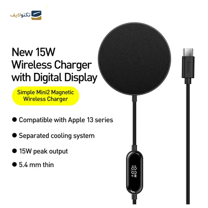 gallery-شارژر بی سیم باسئوس مدل Simple Mini 2-gallery-2-TLP-45222_5672eea4-e310-4ba1-ae8d-7632d5e4c81f.png gallery-شارژر بی سیم باسئوس مدل Simple Mini 2-gallery-2-TLP-45222_5672eea4-e310-4ba1-ae8d-7632d5e4c81f.png
