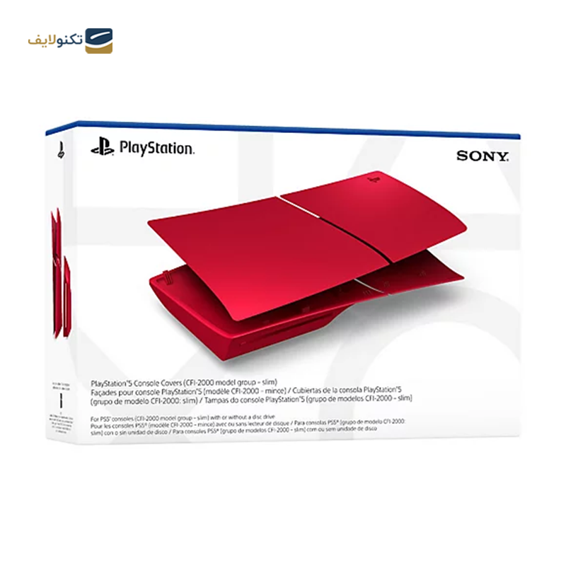 gallery-فیس پلیت PS5 اسلیم قرمز-gallery-0-TLP-45449_e9b1778d-4394-4c48-8562-b962debaf3bd.png gallery-فیس پلیت PS5 اسلیم قرمز-gallery-0-TLP-45449_e9b1778d-4394-4c48-8562-b962debaf3bd.png