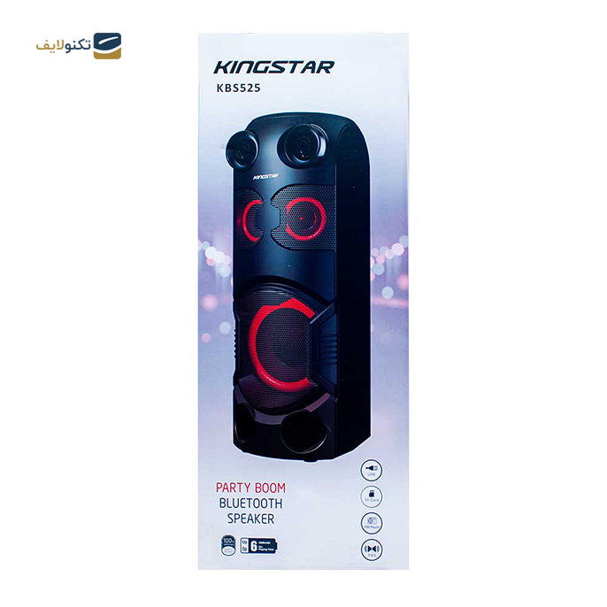 gallery- اسپیکر بلوتوث قابل حمل کینگ استار مدل KBS525-gallery-2-TLP-4737_8890f706-68f2-4504-96ba-88ebc36f2a15.png