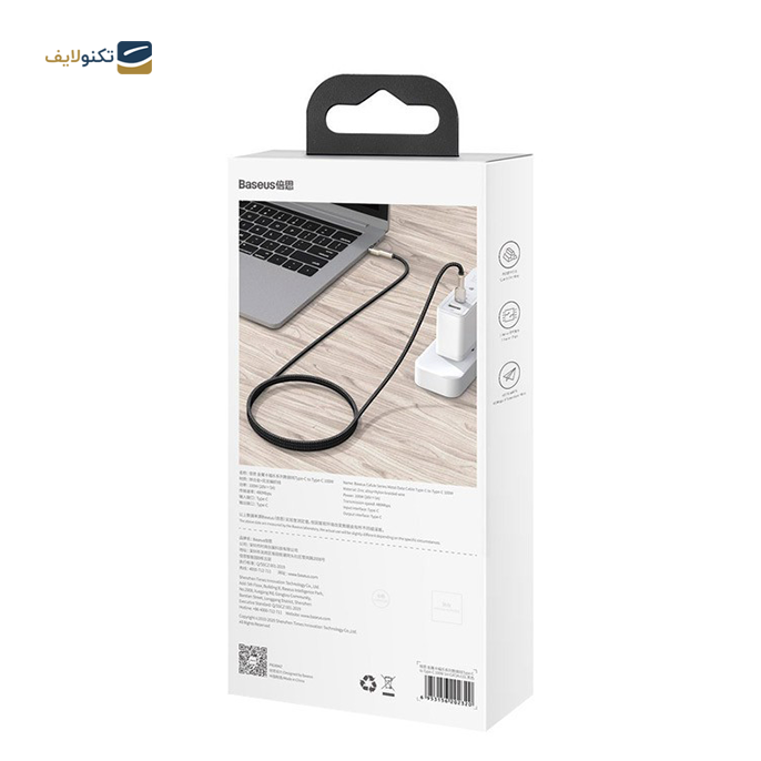 gallery- کابل Type-C به Type-C باسئوس مدل CATJK-C01/C02 به طول 1 متر و توان 100 وات-gallery-2-TLP-4758_1cf6d51e-6964-4ce4-bfb6-1b6246788869.png gallery- کابل Type-C به Type-C باسئوس مدل CATJK-C01/C02 به طول 1 متر و توان 100 وات-gallery-2-TLP-4758_1cf6d51e-6964-4ce4-bfb6-1b6246788869.png