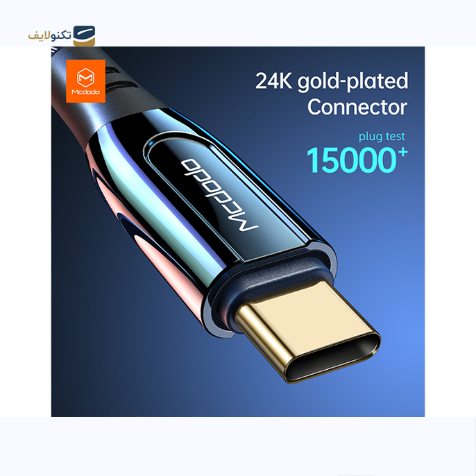 gallery- کابل Type-C به Type-C مک دودو مدل CA-8123 به طول 2 متر-gallery-2-TLP-4772_b200ebe6-c553-44e1-aefa-057a859f3045.png gallery- کابل Type-C به Type-C مک دودو مدل CA-8123 به طول 2 متر-gallery-2-TLP-4772_b200ebe6-c553-44e1-aefa-057a859f3045.png