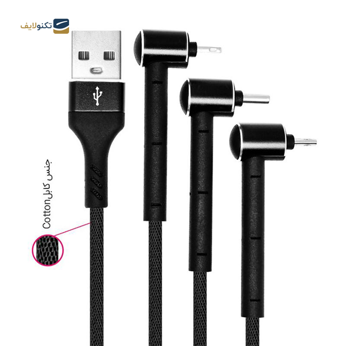 gallery- کابل 1 به 3 تسکو مدل TCA-100 به طول 1.2 متر-gallery-2-TLP-4973_0b45f2d0-da0f-45dc-a8e8-d906c878a241.png gallery- کابل 1 به 3 تسکو مدل TCA-100 به طول 1.2 متر-gallery-2-TLP-4973_0b45f2d0-da0f-45dc-a8e8-d906c878a241.png