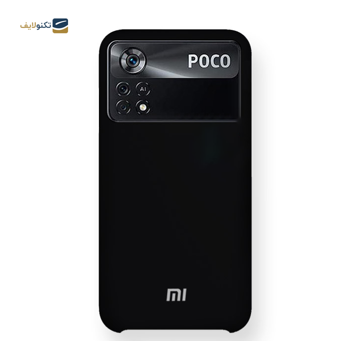 gallery- کاور سیلیکونی محافظ لنز دار مناسب برای گوشی موبایل شیائومی Poco X4 pro -gallery-2-TLP-5374_6335aaaa-f064-4dae-9f22-401d701cf858.png gallery- کاور سیلیکونی محافظ لنز دار مناسب برای گوشی موبایل شیائومی Poco X4 pro -gallery-2-TLP-5374_6335aaaa-f064-4dae-9f22-401d701cf858.png