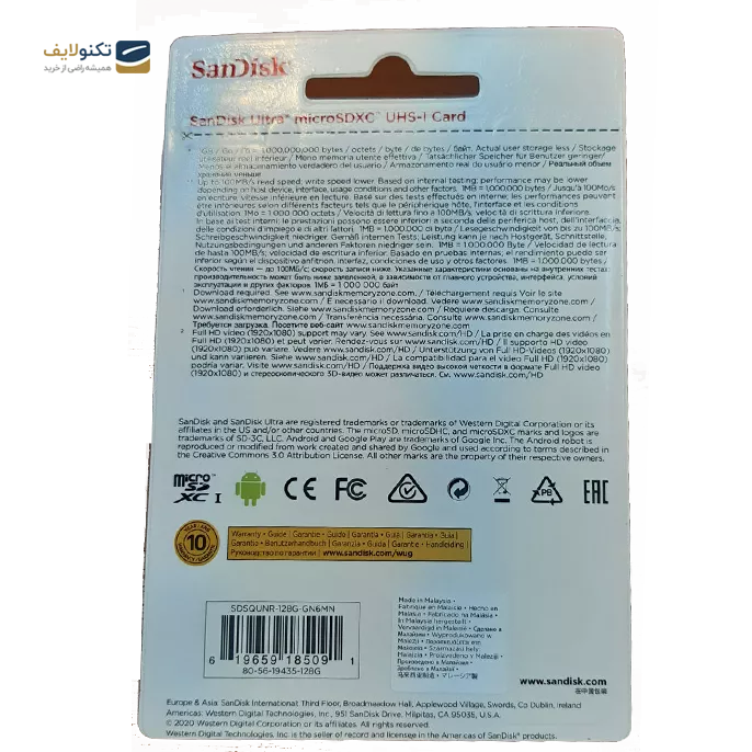 gallery- کارت حافظه microSDXC سن دیسک مدل Ultra کلاس 10 استاندارد UHS-I سرعت 120MBps ظرفیت 128 گیگابایت -gallery-0-TLP-5640_f108fbe6-1211-490e-a8c4-1e17a4f4a954.webp gallery- کارت حافظه microSDXC سن دیسک مدل Ultra کلاس 10 استاندارد UHS-I سرعت 120MBps ظرفیت 128 گیگابایت -gallery-0-TLP-5640_f108fbe6-1211-490e-a8c4-1e17a4f4a954.webp