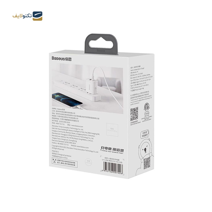 gallery- شارژر دیواری دو شاخه چین باسئوس مدل CCXJ-A01 - توان 20 وات-gallery-2-TLP-5928_31c264d3-8bd7-4443-b772-4781897f7a96.png gallery- شارژر دیواری دو شاخه چین باسئوس مدل CCXJ-A01 - توان 20 وات-gallery-2-TLP-5928_31c264d3-8bd7-4443-b772-4781897f7a96.png