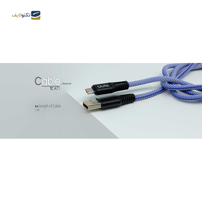 gallery- کابل میکرو USB تسکو مدل TCA71 - طول 1 متر-gallery-2-TLP-6235_3b40ef10-0bdb-4258-a183-9dda729d370e.png gallery- کابل میکرو USB تسکو مدل TCA71 - طول 1 متر-gallery-2-TLP-6235_3b40ef10-0bdb-4258-a183-9dda729d370e.png