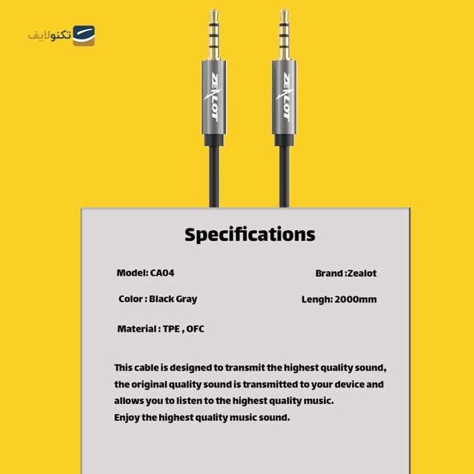 gallery- کابل AUX زیلوت مدل CA04 - طول 2 متر-gallery-2-TLP-6286_77704362-3ab3-4e96-9e5c-e6df2d107314.png gallery- کابل AUX زیلوت مدل CA04 - طول 2 متر-gallery-2-TLP-6286_77704362-3ab3-4e96-9e5c-e6df2d107314.png