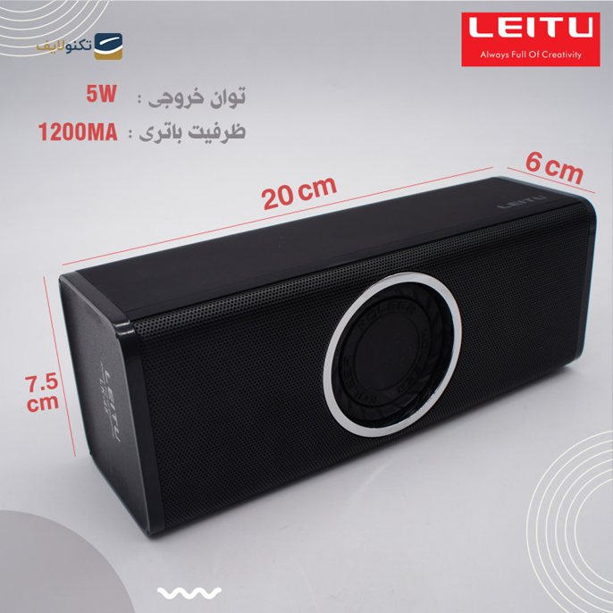 gallery-اسپیکر بلوتوثی قابل حمل لیتو مدل LK - 45-gallery-2-TLP-6403_1884b443-f448-485d-b7a3-1206fc1f137d.png gallery-اسپیکر بلوتوثی قابل حمل لیتو مدل LK - 45-gallery-2-TLP-6403_1884b443-f448-485d-b7a3-1206fc1f137d.png