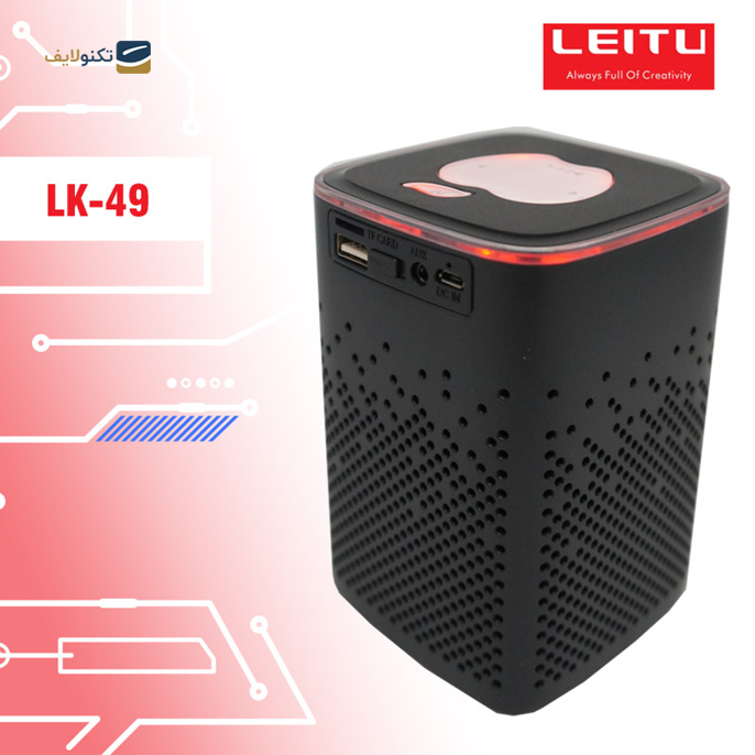 gallery- اسپیکر بلوتوثی قابل حمل لیتو مدل LK - 49-gallery-2-TLP-6408_3a5c6dbc-54fe-414c-aa2c-474517b6bc0c.png gallery- اسپیکر بلوتوثی قابل حمل لیتو مدل LK - 49-gallery-2-TLP-6408_3a5c6dbc-54fe-414c-aa2c-474517b6bc0c.png