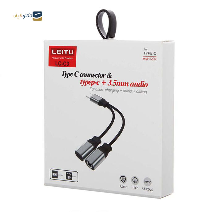 gallery-تبدیل تایپ سی به تایپ سی / AUX لیتو مدل LC-C3-gallery-2-TLP-6725_c4e87f1d-1443-4a31-a21f-6b7446dd991b.png gallery-تبدیل تایپ سی به تایپ سی / AUX لیتو مدل LC-C3-gallery-2-TLP-6725_c4e87f1d-1443-4a31-a21f-6b7446dd991b.png