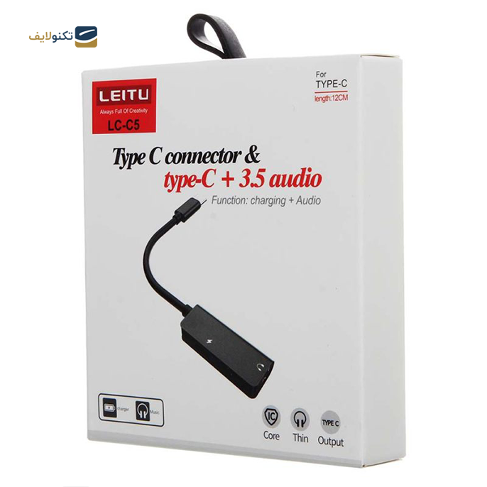 gallery- مبدل تایپ سی به تایپ سی/AUX لیتو مدل LC-C5-gallery-2-TLP-6728_c6773077-63e6-4a66-acf5-1bfb6fc3dc94.png gallery- مبدل تایپ سی به تایپ سی/AUX لیتو مدل LC-C5-gallery-2-TLP-6728_c6773077-63e6-4a66-acf5-1bfb6fc3dc94.png