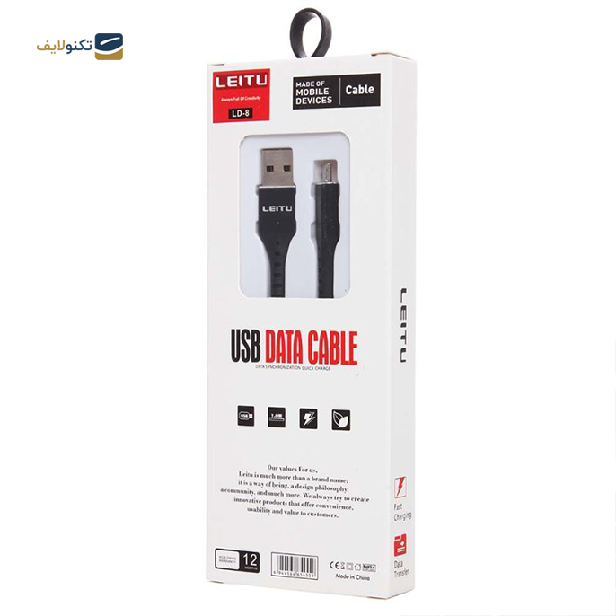 gallery-کابل میکروUSB لیتو مدل LD-8 طول 1 متر-gallery-2-TLP-6757_913c184d-24fd-4d86-aef1-d985427472d3.png gallery-کابل میکروUSB لیتو مدل LD-8 طول 1 متر-gallery-2-TLP-6757_913c184d-24fd-4d86-aef1-d985427472d3.png