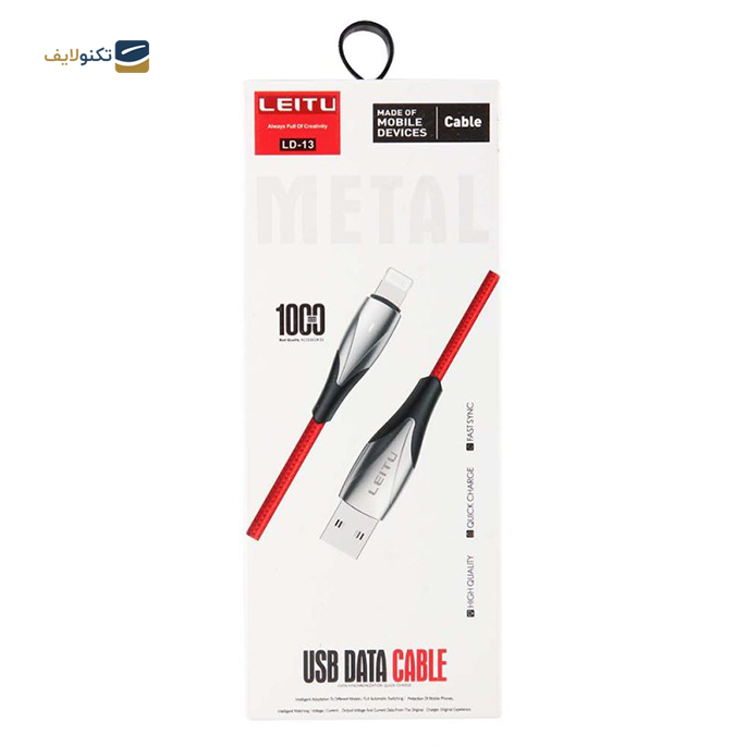 gallery-کابل لایتنینگ لیتو مدل LD-13 طول 1 متر-gallery-2-TLP-6772_e49573b4-dc54-40a8-b9bd-c53ad7213bec.png gallery-کابل لایتنینگ لیتو مدل LD-13 طول 1 متر-gallery-2-TLP-6772_e49573b4-dc54-40a8-b9bd-c53ad7213bec.png