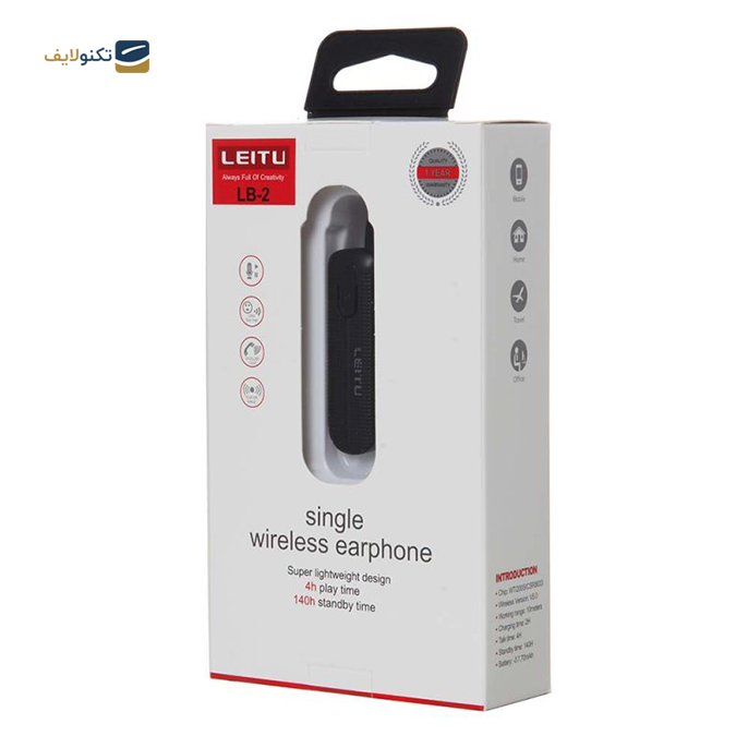 gallery-هندزفری بی سیم تک گوش لیتو مدل LB-2-gallery-1-TLP-6816_af51d83a-d346-47de-8273-92008c5e64c8.png