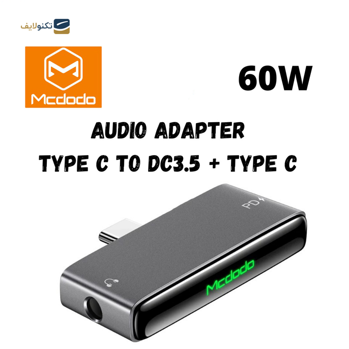 gallery-مبدل تایپ سی به جک 3.5 میلیمتری مک دودو مدل CA-7660-gallery-2-TLP-6835_2691d46d-04e9-45b5-8174-ab7201611e28.png gallery-مبدل تایپ سی به جک 3.5 میلیمتری مک دودو مدل CA-7660-gallery-2-TLP-6835_2691d46d-04e9-45b5-8174-ab7201611e28.png