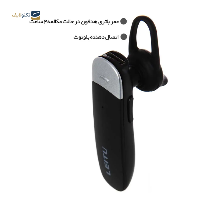 gallery- هندزفری بی سیم تک گوش لیتو مدل LB-8-gallery-2-TLP-6851_619d5e2e-7041-4155-8e29-c6ad5cb6e8c2.png gallery- هندزفری بی سیم تک گوش لیتو مدل LB-8-gallery-2-TLP-6851_619d5e2e-7041-4155-8e29-c6ad5cb6e8c2.png