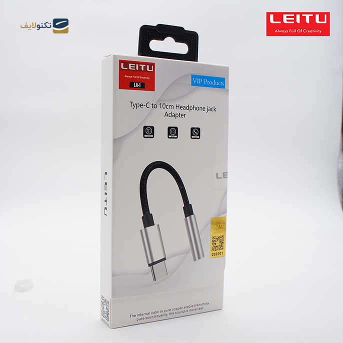 gallery- مبدل تایپ سی به جک 3.5 میلیمتری لیتو مدل LA-1 طول 0.1 متر-gallery-2-TLP-6929_198bd066-91c9-439c-ae49-39406043b51a.png gallery- مبدل تایپ سی به جک 3.5 میلیمتری لیتو مدل LA-1 طول 0.1 متر-gallery-2-TLP-6929_198bd066-91c9-439c-ae49-39406043b51a.png