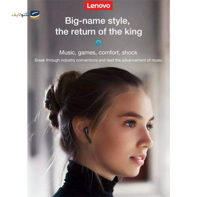 gallery- هندزفری بی سیم لنوو مدل Lenovo Think Plus Live Pods LP50 TWS-gallery-2-TLP-7344_7f6e0393-a9a8-4012-88cd-809ab4255a08.png gallery- هندزفری بی سیم لنوو مدل Lenovo Think Plus Live Pods LP50 TWS-gallery-2-TLP-7344_7f6e0393-a9a8-4012-88cd-809ab4255a08.png