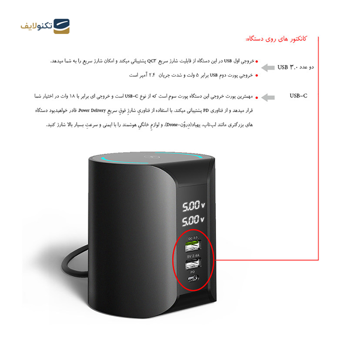 gallery- شارژر بی سیم کلومن پلاس مدل KCH-1 Plus-gallery-2-TLP-7617_d0119812-e5b8-4ad1-8992-4bba256ca1a6.png gallery- شارژر بی سیم کلومن پلاس مدل KCH-1 Plus-gallery-2-TLP-7617_d0119812-e5b8-4ad1-8992-4bba256ca1a6.png