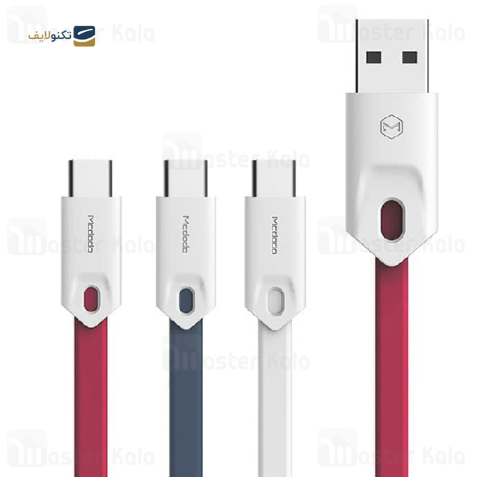 gallery-کابل تایپ سی مک دودو مدل CA-488 طول 25 سانتی متر-gallery-2-TLP-7981_1e7cfa5b-4468-4f9b-810c-95e0c3eb0f42.png gallery-کابل تایپ سی مک دودو مدل CA-488 طول 25 سانتی متر-gallery-2-TLP-7981_1e7cfa5b-4468-4f9b-810c-95e0c3eb0f42.png
