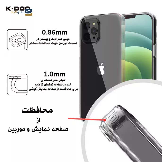 gallery-کاور کی-دوو مدل GUARDIAN مناسب برای گوشی موبایل اپل iphone 14-gallery-2-TLP-8574_306850b7-26e0-409f-bf3b-445c1e96cedd.png gallery-کاور کی-دوو مدل GUARDIAN مناسب برای گوشی موبایل اپل iphone 14-gallery-2-TLP-8574_306850b7-26e0-409f-bf3b-445c1e96cedd.png