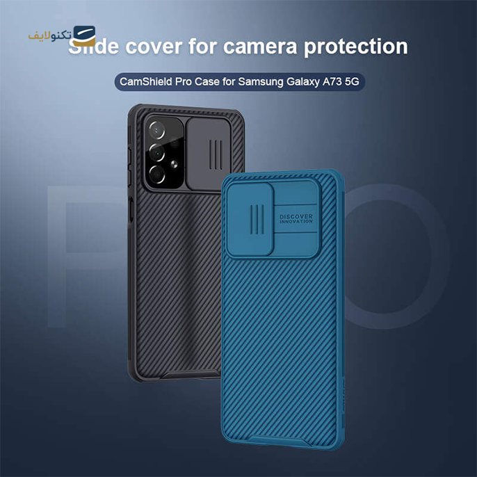 gallery- قاب گوشی Galaxy A73 5G نیلکین CamShield Pro-gallery-2-TLP-9292_8b376a9f-595a-412b-a773-9a4e3ce6504f.png gallery- قاب گوشی Galaxy A73 5G نیلکین CamShield Pro-gallery-2-TLP-9292_8b376a9f-595a-412b-a773-9a4e3ce6504f.png