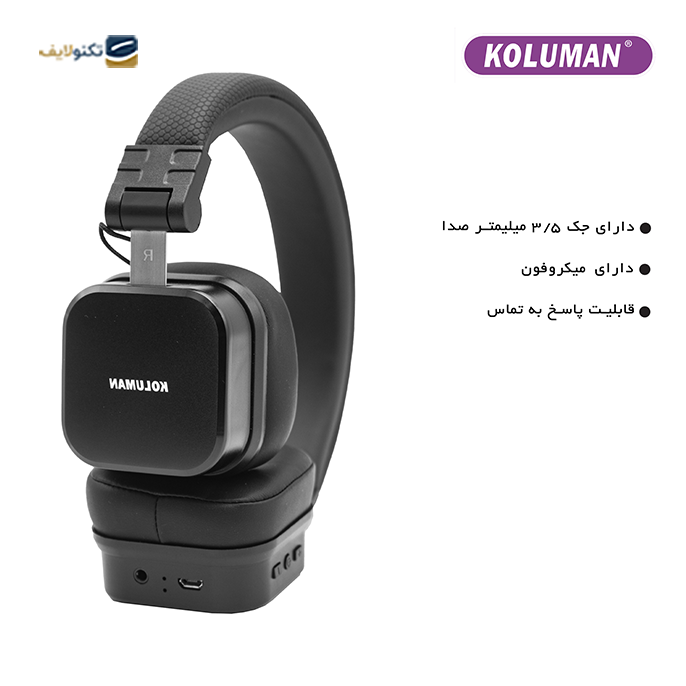 gallery-هدفون بی سیم کلومن مدل k9-gallery-1-TLP-9337_e6e26d73-a46c-401d-8487-0f570bd3c713.png gallery-هدفون بی سیم کلومن مدل k9-gallery-1-TLP-9337_e6e26d73-a46c-401d-8487-0f570bd3c713.png