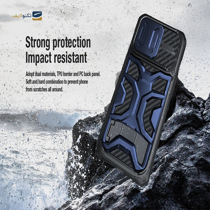gallery- قاب گوشی iphone 14 pro max نیلکین مدل Adventurer Pro-gallery-2-TLP-9405_c55091bd-2bcc-41b5-8422-d74540c6a1e8.png gallery- قاب گوشی iphone 14 pro max نیلکین مدل Adventurer Pro-gallery-2-TLP-9405_c55091bd-2bcc-41b5-8422-d74540c6a1e8.png