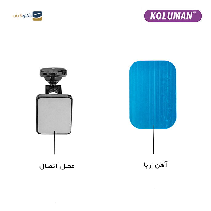 gallery- پایه نگهدارنده گوشی موبایل کلومن مدل K-HD014-gallery-2-TLP-9508_3d4102e8-a480-48bc-b12e-78d43614a598.png gallery- پایه نگهدارنده گوشی موبایل کلومن مدل K-HD014-gallery-2-TLP-9508_3d4102e8-a480-48bc-b12e-78d43614a598.png