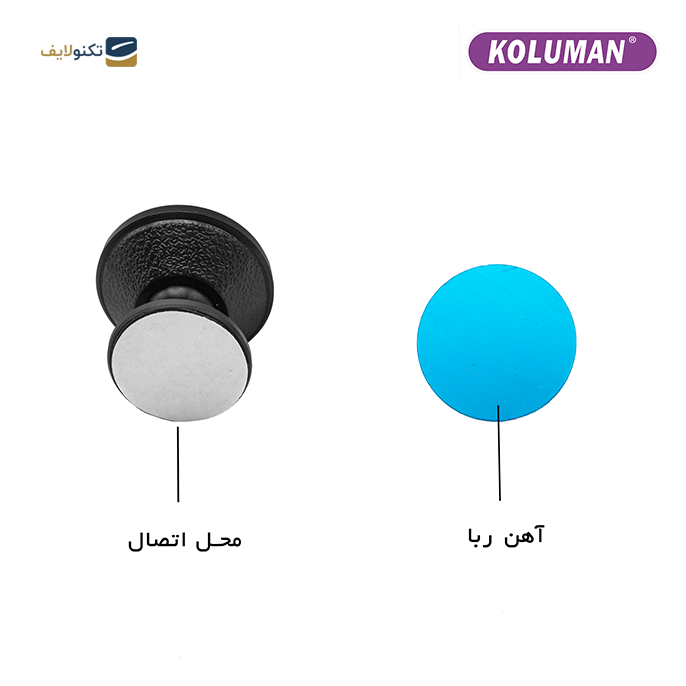 gallery- پایه نگهدارنده گوشی موبایل کلومن مدل K-HD017-gallery-2-TLP-9520_5adaec89-937c-4ebc-a1a1-11900a94f794.png gallery- پایه نگهدارنده گوشی موبایل کلومن مدل K-HD017-gallery-2-TLP-9520_5adaec89-937c-4ebc-a1a1-11900a94f794.png
