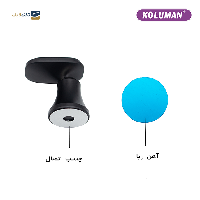 gallery- پایه نگهدارنده گوشی موبایل کلومن مدل K-HD018-gallery-2-TLP-9525_a91ea1a4-4d02-4a38-83b0-983490ee469e.png gallery- پایه نگهدارنده گوشی موبایل کلومن مدل K-HD018-gallery-2-TLP-9525_a91ea1a4-4d02-4a38-83b0-983490ee469e.png