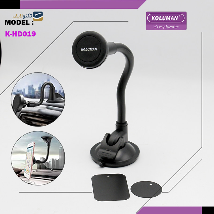 gallery- پایه نگهدارنده گوشی موبایل کلومن مدل K-HD019-gallery-2-TLP-9526_58ff4ee7-fa8f-4754-a7c9-880be1482c01.png gallery- پایه نگهدارنده گوشی موبایل کلومن مدل K-HD019-gallery-2-TLP-9526_58ff4ee7-fa8f-4754-a7c9-880be1482c01.png