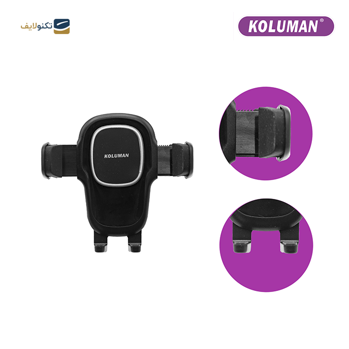 gallery- پایه نگهدارنده گوشی موبایل کلومن مدل K-HD023-gallery-2-TLP-9536_6acdc609-d632-47ec-a761-78e5f6a745bc.png gallery- پایه نگهدارنده گوشی موبایل کلومن مدل K-HD023-gallery-2-TLP-9536_6acdc609-d632-47ec-a761-78e5f6a745bc.png