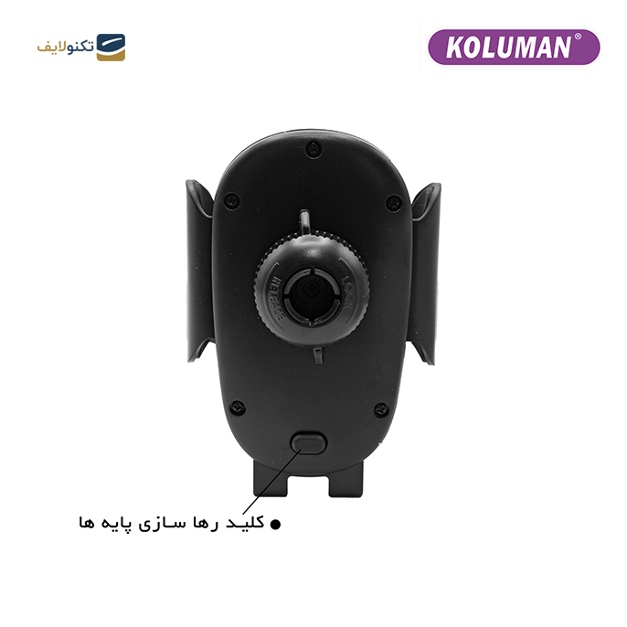 gallery- پایه نگهدارنده گوشی موبایل کلومن مدل K-HD014-gallery-2-TLP-9538_3c55fb4d-9a62-47fb-abde-53826886e599.png gallery- پایه نگهدارنده گوشی موبایل کلومن مدل K-HD014-gallery-2-TLP-9538_3c55fb4d-9a62-47fb-abde-53826886e599.png