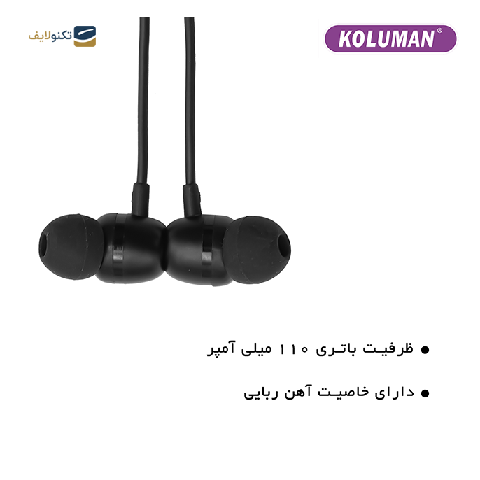 gallery-هندزفری بلوتوثی کلومن مدل KB-G265-gallery-2-TLP-9579_b3a20699-c16e-40ff-84e8-17e26190ea0c.png