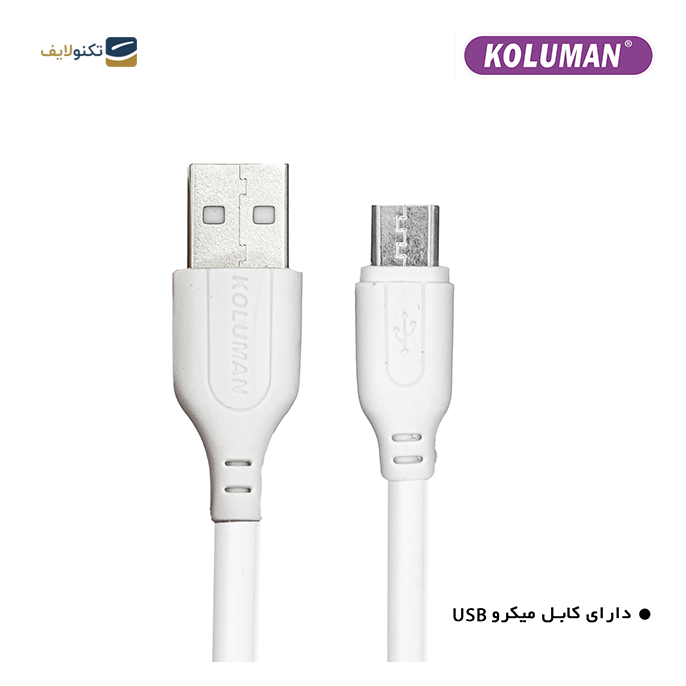gallery- شارژر فندکی کلومن مدل KC-C110 به همراه کابل تبدیل MICRO USB-gallery-2-TLP-9596_3617f410-3bec-4e04-8199-38b3d43aad80.png gallery- شارژر فندکی کلومن مدل KC-C110 به همراه کابل تبدیل MICRO USB-gallery-2-TLP-9596_3617f410-3bec-4e04-8199-38b3d43aad80.png