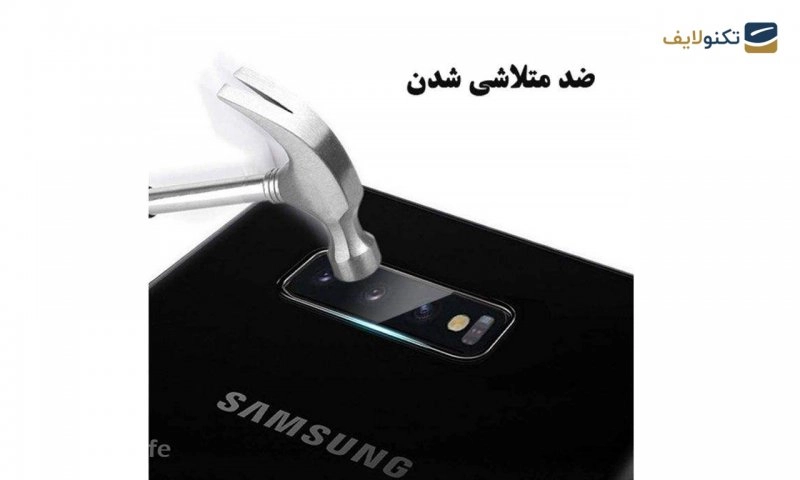 محافظ لنز گوشی سامسونگ Galaxy S10 محافظ لنز گوشی سامسونگ Galaxy S10