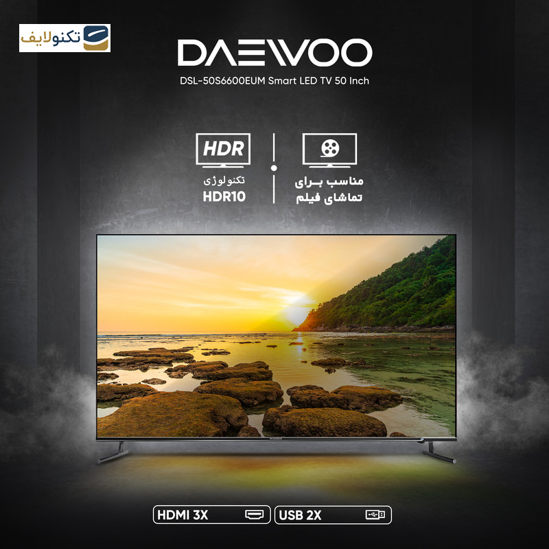 تلوزیون ال ای دی هوشمند دوو مدل DSL-50S6600EUM سایز 50 اینچ تلوزیون ال ای دی هوشمند دوو مدل DSL-50S6600EUM سایز 50 اینچ