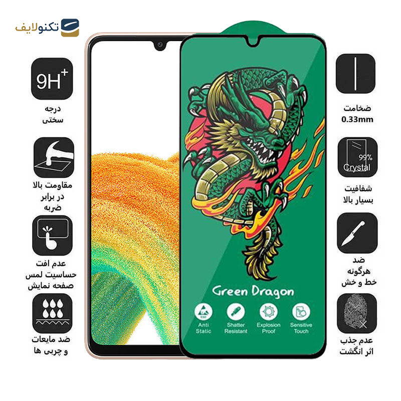محافظ صفحه نمایش اپیکوی مدل Green Dragon ExplosionProof مناسب برای گوشی موبایل سامسونگ Galaxy A33 5G/ A32 4G/ A22 4G/ A50 4G محافظ صفحه نمایش اپیکوی مدل Green Dragon ExplosionProof مناسب برای گوشی موبایل سامسونگ Galaxy A33 5G/ A32 4G/ A22 4G/ A50 4G