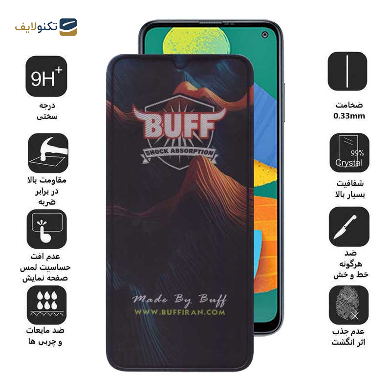 محافظ صفحه نمایش بوف مدل Mountain-G مناسب برای گوشی موبایل سامسونگ Galaxy F52 5G / F42 5G / F34 5G / F23 5G / F14 5G / F13 4G محافظ صفحه نمایش بوف مدل Mountain-G مناسب برای گوشی موبایل سامسونگ Galaxy F52 5G / F42 5G / F34 5G / F23 5G / F14 5G / F13 4G
