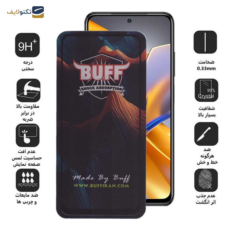 محافظ صفحه نمایش 5D بوف مدل Mountain-G مناسب برای گوشی موبایل شیائومی Poco M5s 4G/M4 Pro 4G /Note 11 4G/Global /Note 10 4G محافظ صفحه نمایش 5D بوف مدل Mountain-G مناسب برای گوشی موبایل شیائومی Poco M5s 4G/M4 Pro 4G /Note 11 4G/Global /Note 10 4G