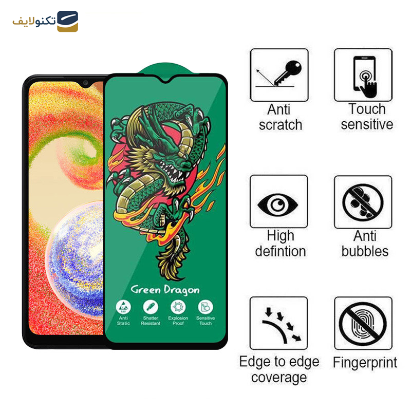 محافظ صفحه نمایش اپیکوی مدل Green Dragon ExplosionProof مناسب برای گوشی موبایل سامسونگ Galaxy A04 4G/A04s 4G /A04e 4G/F04 4G/M02s 4G محافظ صفحه نمایش اپیکوی مدل Green Dragon ExplosionProof مناسب برای گوشی موبایل سامسونگ Galaxy A04 4G/A04s 4G /A04e 4G/F04 4G/M02s 4G