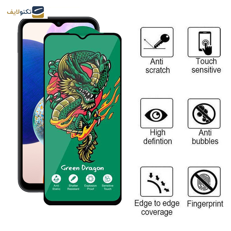 محافظ صفحه نمایش اپیکوی مدل Green Dragon ExplosionProof مناسب برای گوشی موبایل سامسونگ Galaxy A14 4G/5G/ A13 4G/5G/ A23 4G/5G محافظ صفحه نمایش اپیکوی مدل Green Dragon ExplosionProof مناسب برای گوشی موبایل سامسونگ Galaxy A14 4G/5G/ A13 4G/5G/ A23 4G/5G