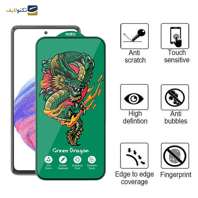 محافظ صفحه نمایش اپیکوی مدل Green Dragon ExplosionProof مناسب برای گوشی موبایل سامسونگ Galaxy A53 5G/A52s 5G/A52 5G/A51 4G/5G محافظ صفحه نمایش اپیکوی مدل Green Dragon ExplosionProof مناسب برای گوشی موبایل سامسونگ Galaxy A53 5G/A52s 5G/A52 5G/A51 4G/5G